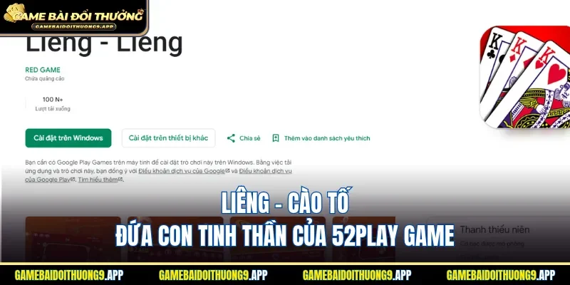 Sơ lược về game bài đổi thưởng uy tín Liêng - Lieng RED GAME